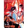 �n�[�g��ł��̂߂�! Vol.1 (Feel�R�~�b�N�X)