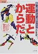�^���Ƃ��炾�\��!�u�^���v�E�u���炾�v�E�u���N�v�̃��J�j�Y�� (���炾�ǖ{�V���[�Y)