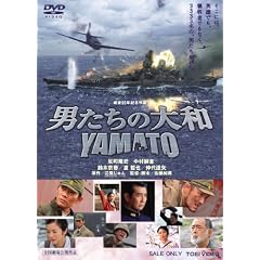 �����f�I�[���X�^�[�L�����y�[�����j�����̑�a�@�x�`�l�`�s�n [DVD]