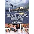 �����f�I�[���X�^�[�L�����y�[�����j�����̑�a�@�x�`�l�`�s�n [DVD]