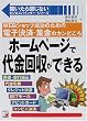 �z�[���y�[�W�ő��������ł���\WEB�V���b�v�����̂��߂̓d�q���ρE�W���̃J���ǂ��� (�A�X�J�r�W�l�X�\�J��������Ȃ��r�W�l�X�o�C���_�[�E�V���[�Y)