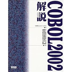 COBOL2002���