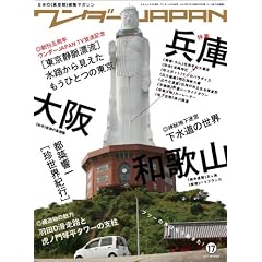 �����_�[�i�`�o�`�m�@17 (�O�˃��b�N�@vol.350)