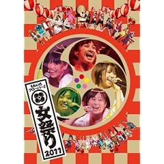 �����N�� �H�̓��Ղ� �u���Ղ�2011�v [DVD]