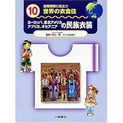 ���ۗ����ɖ𗧂� ���E�̈ߐH�Z�q10�r���[���b�p�A��k�A�����J �A�t���J�A�I�Z�A�j�A�̖����ߑ�
