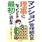 �y���E�̈���z�}���V�����Ǘ��g�� ����������� amazon�A���I