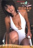 ���_��Chu ! ���e���W�F�j�b�N2004 �c�ӂ͂邩 [DVD]