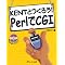 Perl���w�ڂ�