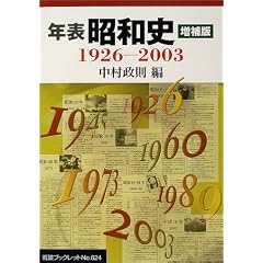 �N�\ ���a�j ����Ł\1926�]2003 (��g�u�b�N���b�g)