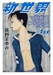 �V���E 1st (�͏o����)