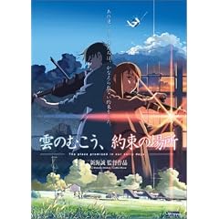 �_�̂ނ����A�񑩂̏ꏊ [DVD]