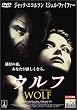 �E���t [DVD]