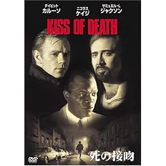 ���̐ڕ� [DVD]