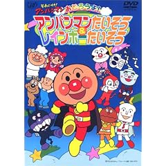 ���ꂢ��!�A���p���}�� ���ǂ낤��!�A���p���}����������&���C���{�[�������� [DVD]