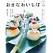 �����Ȃ킢���� Vol.27(2009Autumn)�\����l�ƐH�ׂ�l���Ȃ��A��炵�ƐH�̃}�K�W�� (Leaf MOOK)