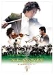 �x�[�g�[�x���E�E�B���X~���Ə�M�̃V���t�H�j�[~ DVD BOX II
