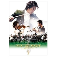 �x�[�g�[�x���E�E�B���X~���Ə�M�̃V���t�H�j�[~ DVD BOX II