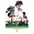 �x�[�g�[�x���E�E�B���X~���Ə�M�̃V���t�H�j�[~ DVD BOX II