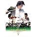 �x�[�g�[�x���E�E�B���X~���Ə�M�̃V���t�H�j�[~ DVD BOX II