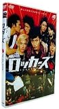 ���b�J�[�Y �ʏ�� [DVD]