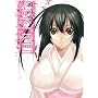 �Ɋy�@�N�q �r�W���A���R���N�V�����u�b�N SEKIREI �\ENGAGEMENT�\(��W)