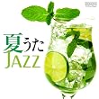 �Ă���JAZZ