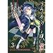 ���݂˂��̂Ȃ����ɎU Episode5:End of the golden witch(3) (�K���K���R�~�b�N�XJOKER)