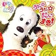 NHK���Ȃ����Ȃ��΂���!��������������������!