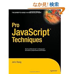 Pro Javascript Techniques