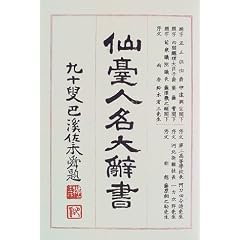 ���l���厫��