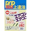 POP30����B�@