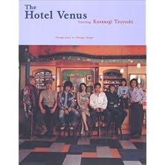 The Hotel Venus Starring Kusanagi Tsuyoshi
