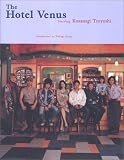 The Hotel Venus Starring Kusanagi Tsuyoshi