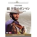 �� �[�z�̃K���}�� �A���e�B���b�g�E�G�f�B�V���� [DVD]
