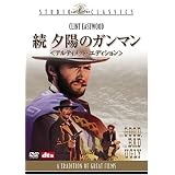�� �[�z�̃K���}�� �A���e�B���b�g�E�G�f�B�V���� [DVD]�N�����g�E�C�[�X�g�E�b�h�ɂ��