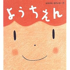 �悤������ (�g�R�g�R�E�X�L�b�v���ق�)