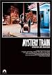 �~�X�e���[�E�g���C�� [DVD]