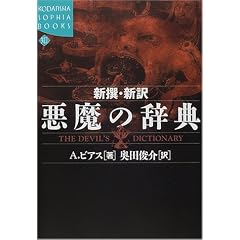 �V��E�V�� �����̎��T (�u�k��SOPHIA BOOKS)