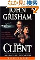 The Client(Penguin Readers:Level4)