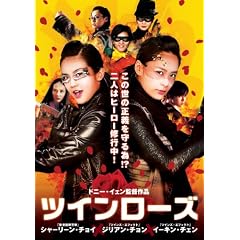 �c�C�����[�Y [DVD]