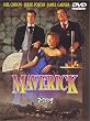 �}�[�x���b�N [DVD]
