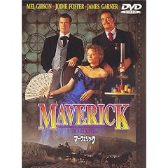 �}�[�x���b�N [DVD]