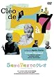5������7���܂ł̃N���I ~Collector�fs Edition~ [DVD]