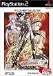 �O���[�����T�[IV ~Wayfarer of the time~ (Atlus Best Collection)