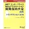 ASP.NET��SQL Server