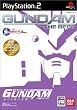 �@����m�K���_���߂��肠���F�� GUNDAM THE BEST
