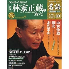 CD���}�K�W�� �u�T�� ���� ���a�̖��l ����� �S26��(10) ����� �щƐ���(�F�Z)(��)