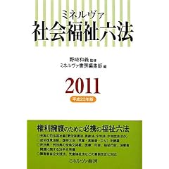 �~�l�����@�Љ���Z�@�q2011(����23�N��)�r