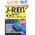 J�]REIT(���{�ŕs���Y�����M��)�ŐV�i�t���f�[�^�u�b�N