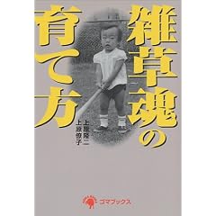�G�����̈�ĕ�